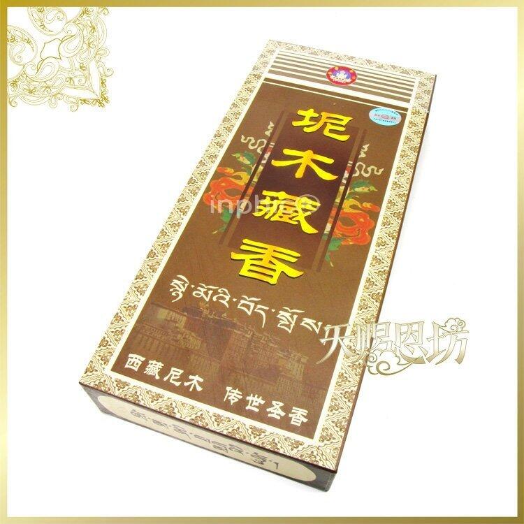 INPHIC-老香坊西藏純天然坭木六十二味招財納富藏香佛香供佛香招財納福