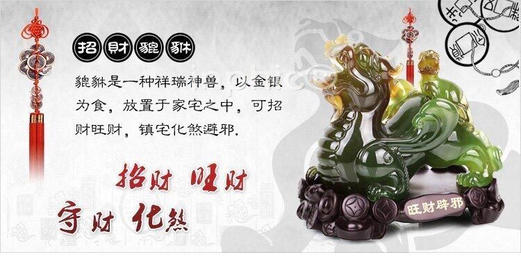 INPHIC-開運 開業商務朋友 招財避邪開光貔貅工藝品擺件