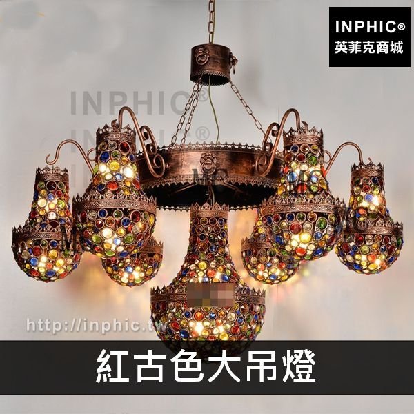 INPHIC-東南亞樓梯酒店波西米亞工程客廳咖啡廳吊燈-紅古色大吊燈