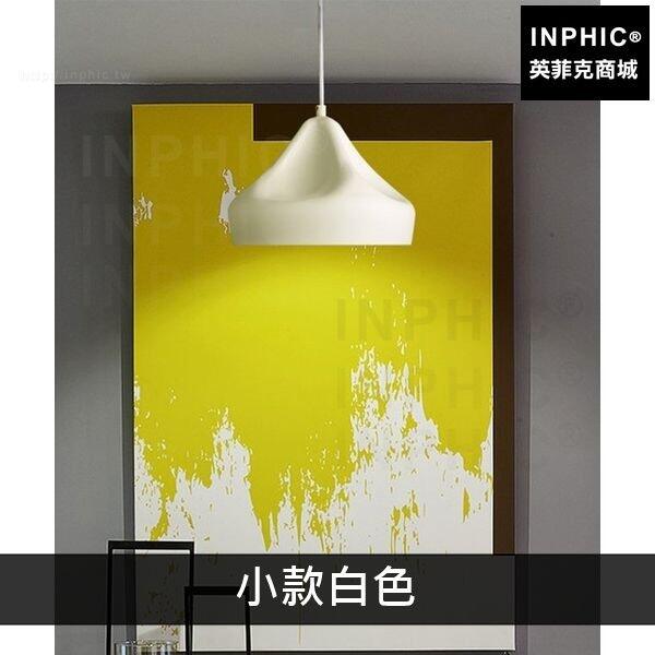 INPHIC-單個小吊燈吧臺飯廳北歐酒吧餐廳咖啡館簡約吊燈現代奶茶店-小款白色
