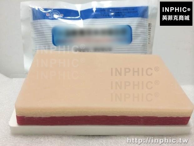 INPHIC-醫療實驗道具醫學模型模擬皮膚模型塊皮膚外科切開縫合練習針灸手法練習