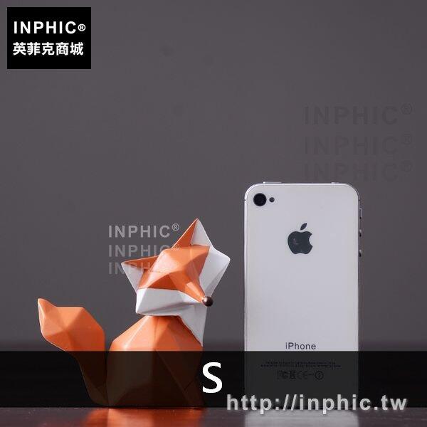 INPHIC-現代擺件客廳狐貍簡約電視櫃裝飾品酒櫃擺設禮物-S