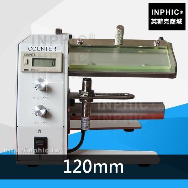 INPHIC-貼紙自動剝離標籤剝離機貼標機機器-120mm