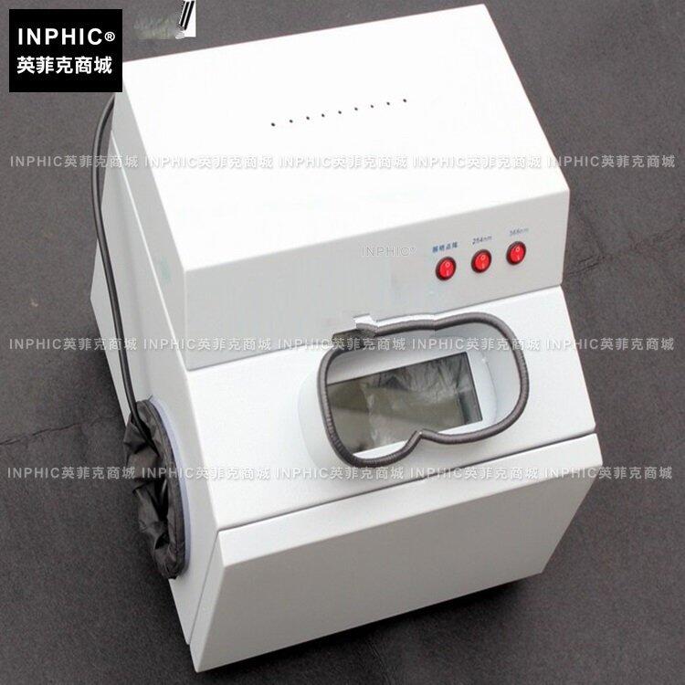 INPHIC-分析測量 暗箱式三用紫外分析儀紫外線紫外燈 測量儀測試儀實驗儀器