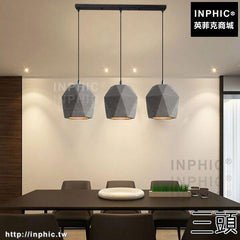 INPHIC-吧臺鑽石吊燈三頭工業風LOFTled混泥土現代家用餐廳簡約桌燈-三頭