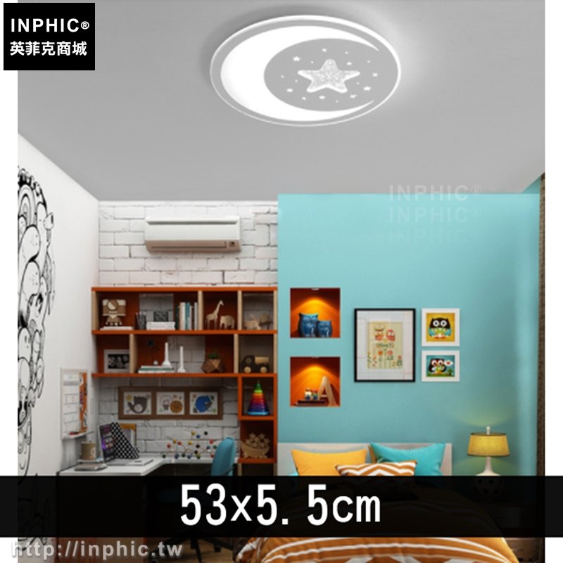 INPHIC-兒童房吸頂燈臥室星空超薄簡約星星月亮led燈具-53x5.5cm