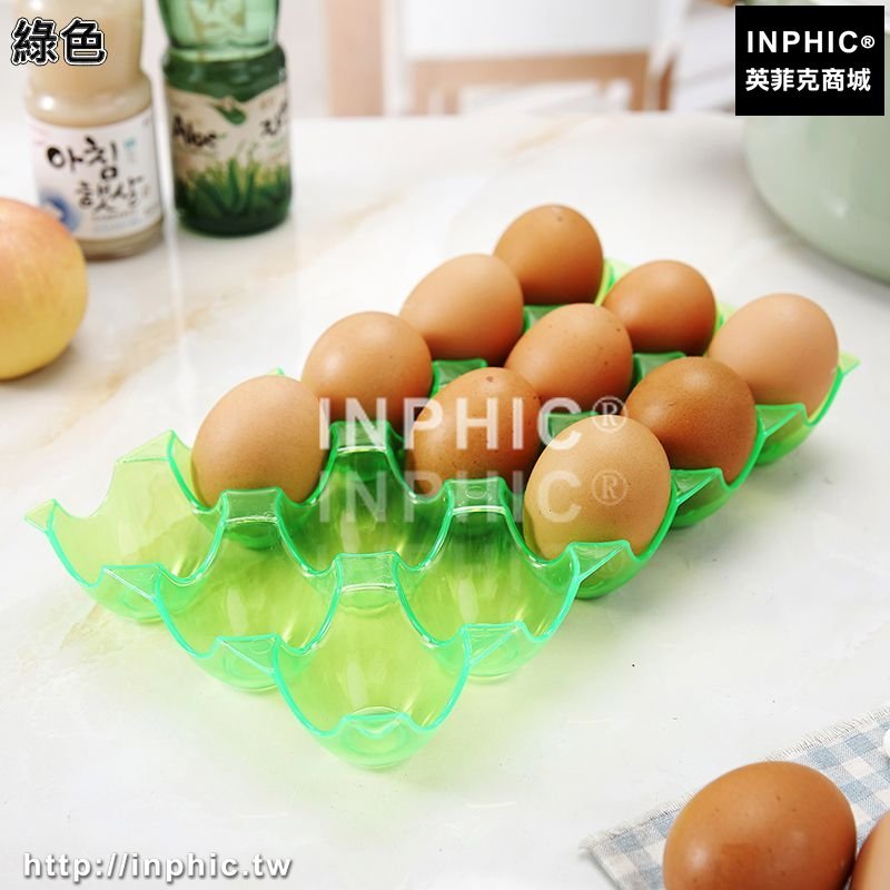 INPHIC-可疊加15格雞蛋收納盒儲物盒放鴨蛋保護托冰箱保鮮盒防碎雞蛋盒子-綠色
