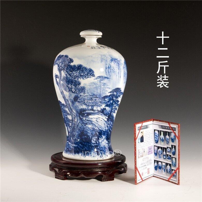 INPHIC-景德鎮十二斤青花陶瓷酒瓶 12斤密封酒壇 手繪山水梅瓶