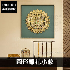 INPHIC-泰國木雕東南亞雕花板客廳裝飾畫掛畫玄關臥室實物畫-圓形雕花小款