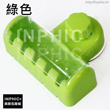 INPHIC-吸盤牙刷架壁掛雙人雙人創意牙具座吸壁式漱口用具洗澡用具置物架子-綠色