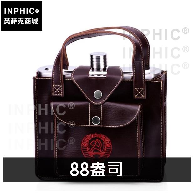 INPHIC-加厚烈酒壺加大隨身酒壺便攜不鏽鋼-88盎司
