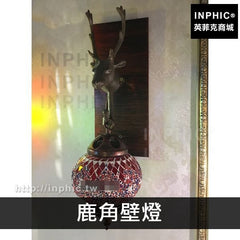 INPHIC-波西米亞咖啡店臥室復古美式客廳東南亞酒吧-鹿角壁燈