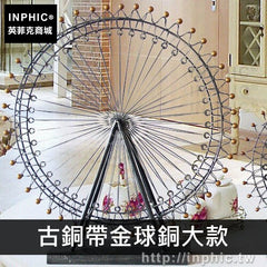 INPHIC-摩天輪黑白風車道具擺件復古裝飾酒吧家居鐵藝-古銅帶金球銅大款