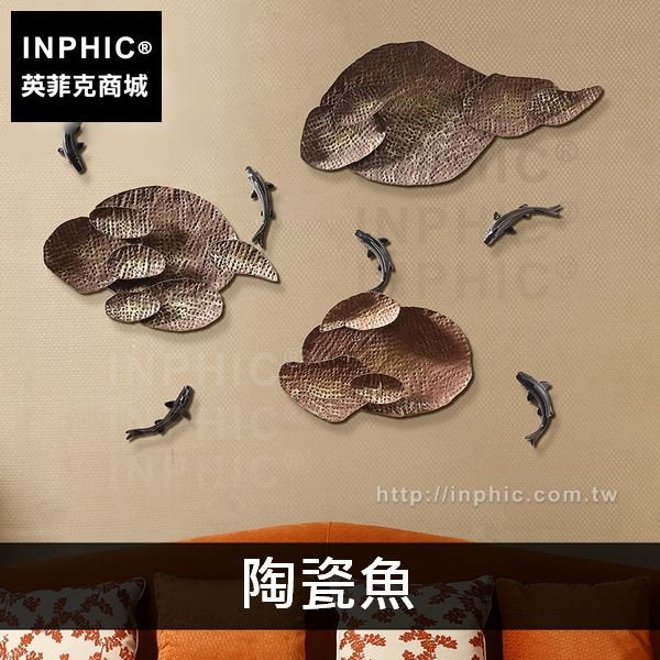 INPHIC-室內牆面立體祥雲壁飾東南亞金屬裝飾品鐵藝-陶瓷魚