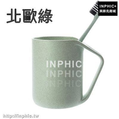 INPHIC-家用情侶洗漱杯加厚塑膠刷牙杯水杯茶杯創意小麥杯漱口杯牙刷杯架-北歐綠