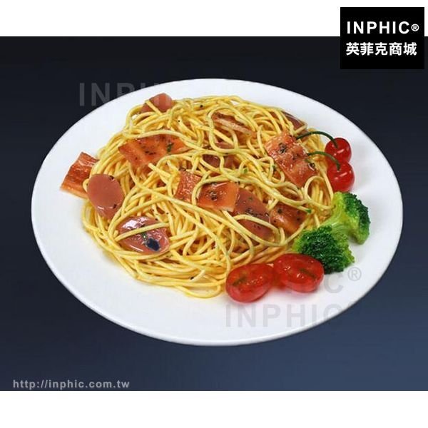 INPHIC-西餐廳食物模型仿真菜展示訂做訂製仿真食品培根意麵義大利麵模型