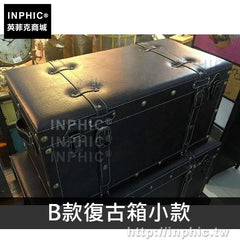 INPHIC-坐椅英倫換鞋凳創意白色收納家居擺設茶幾皮箱復古-B款復古箱小款