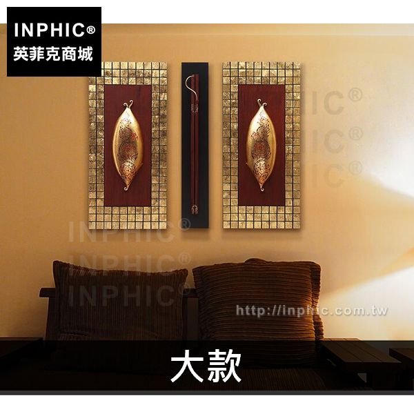 INPHIC-壁飾掛飾豐收盛世組合牆上裝飾品東南亞泰國會所-大款