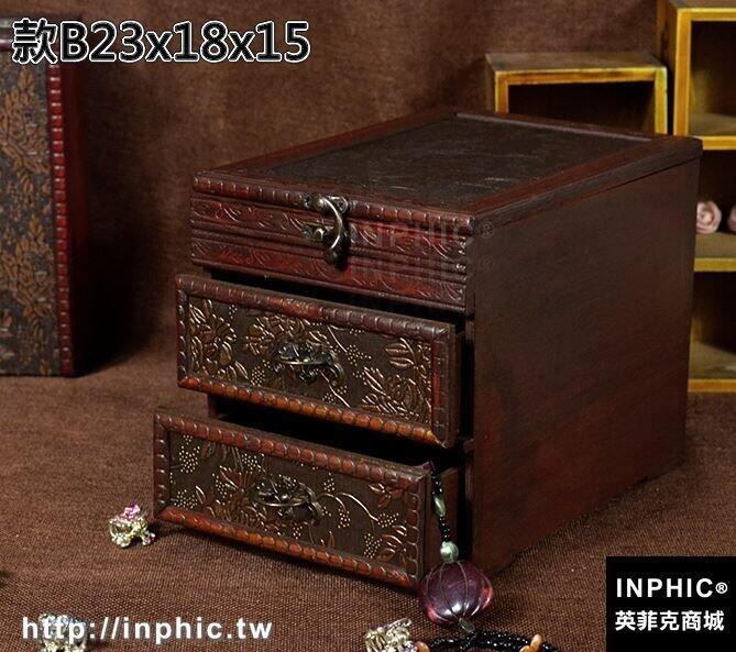 INPHIC-木質仿古首飾盒梳妝盒帶鏡做舊木盒古董收納盒拍攝道具創意禮物-款B23X18X15
