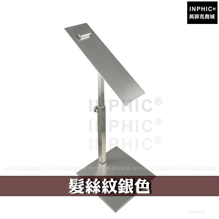 INPHIC-鞋架不鏽鋼髮絲紋展示涼鞋托 櫥窗展架 高跟鞋架 拖鞋架 鞋子展示架 -髮絲紋銀色