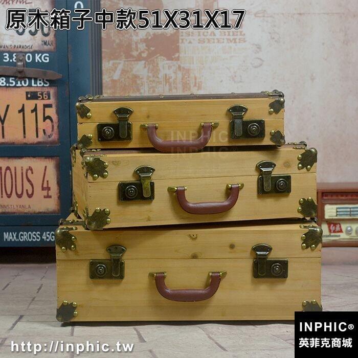 INPHIC-復古實木箱子原木色手拎箱創意收納箱酒吧專賣店道具箱軟裝裝飾箱-原木箱子中款51X31X17