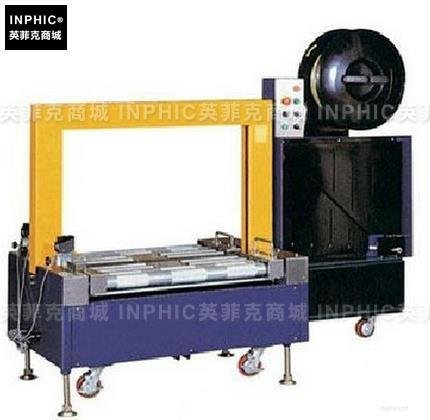 INPHIC-全自動低臺型打包機 流水線自動打包機 無人化打包機