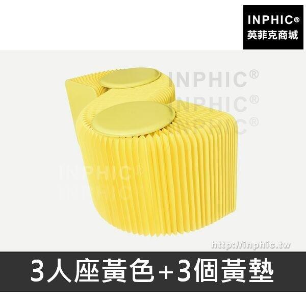 INPHIC-多人座長凳子傢俱居家客廳沙發椅餐凳彩色-3人座黃色3個黃色皮墊