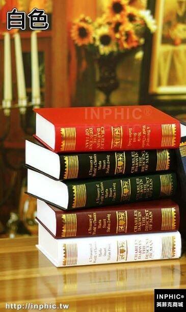 INPHIC-辦公室裝飾道具書裝飾書紙質假書歐式模擬書家居店面擺件-白色