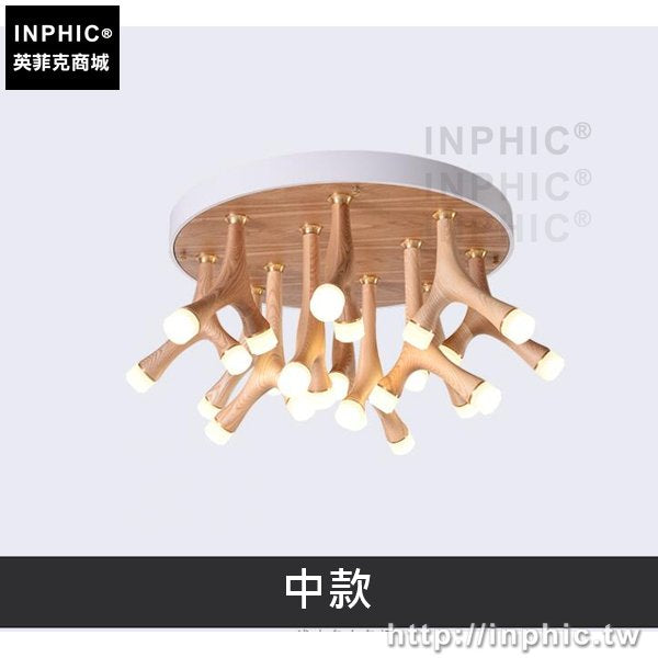 INPHIC-設計餐廳燈客廳實木吸頂燈臥室新中式藝術書房造型-淺木色白框中款
