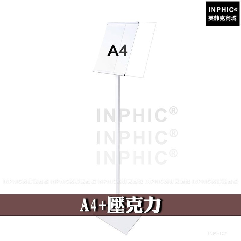 INPHIC-展示牌 不鏽鋼單腳海報架 立牌 POP架 百貨賣場看板-A4+壓克力