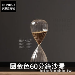 INPHIC-擺設家居玻璃沙漏客廳辦公室現代裝飾北歐擺件簡約-圓金色60分鐘沙漏