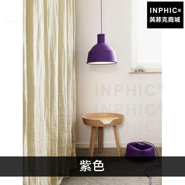 INPHIC-簡約燈罩北歐臥室吧臺現代臥室餐廳燈吊燈-紫色