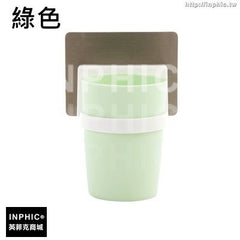 INPHIC-強力無痕貼漱口杯廁所防水免安裝家用掛杯雙人刷牙杯子-綠色