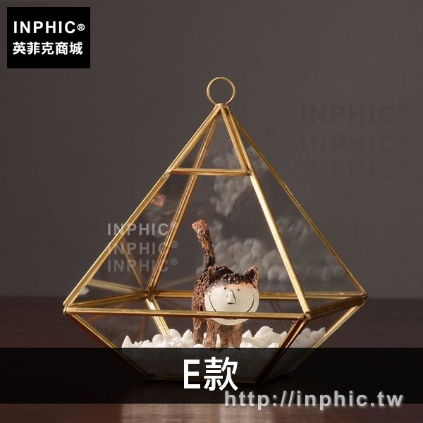 INPHIC-飾品擺設家居咖啡廳玻璃罩擺件客廳裝飾品北歐-E款