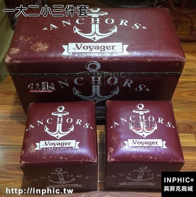 INPHIC-復古懷舊全PU皮軟包儲物凳工業風格仿古做舊收納凳換鞋凳沙發凳-一大二小三件套