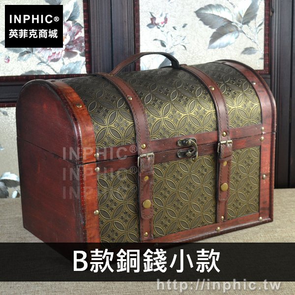INPHIC-復古箱子攝影道具老式百寶箱裝飾木質服裝店仿古-B款銅錢小款