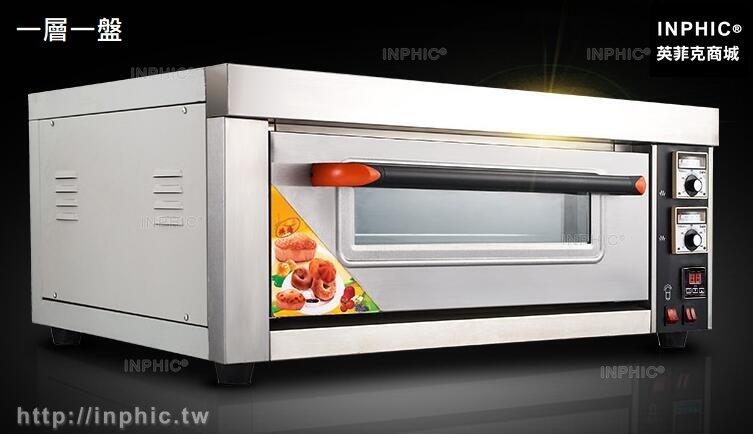 INPHIC-商用電烤箱披薩爐電烘爐麵包蛋糕月餅烘培大容量單層-一層一盤