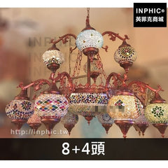 INPHIC-主題餐廳酒店土耳其客廳吊燈彩色臥室波西米亞馬賽克樓梯燈具-8+4頭