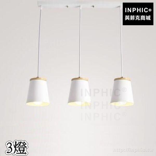 INPHIC-陽臺走廊簡約吊燈北歐臥室床頭吧臺餐廳LED-3燈