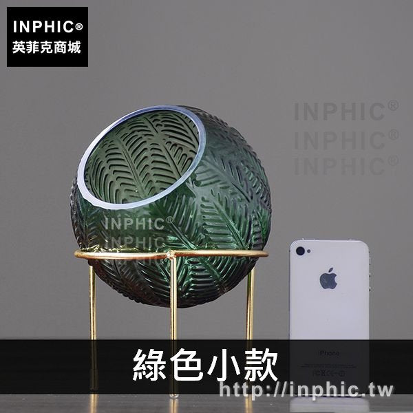 INPHIC-客廳花瓶北歐擺件玻璃支架藝術品家居飾品鐵藝球形-綠色小款