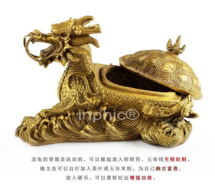 INPHIC-開光風水龍龜龍頭龜蓋 招財擺件 避邪擺件 家居飾品工藝品擺件