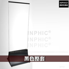 INPHIC-立式展示立牌廣告看板海報架鏽鋼大型百貨大廳指示架展架-黑色整套