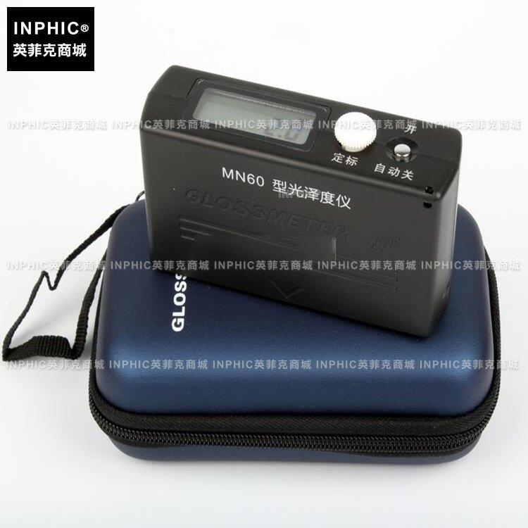 INPHIC-分析測量 光澤度計油漆油墨瓷磚陶瓷光澤度儀測光儀 60度 測量儀測試儀實驗儀器
