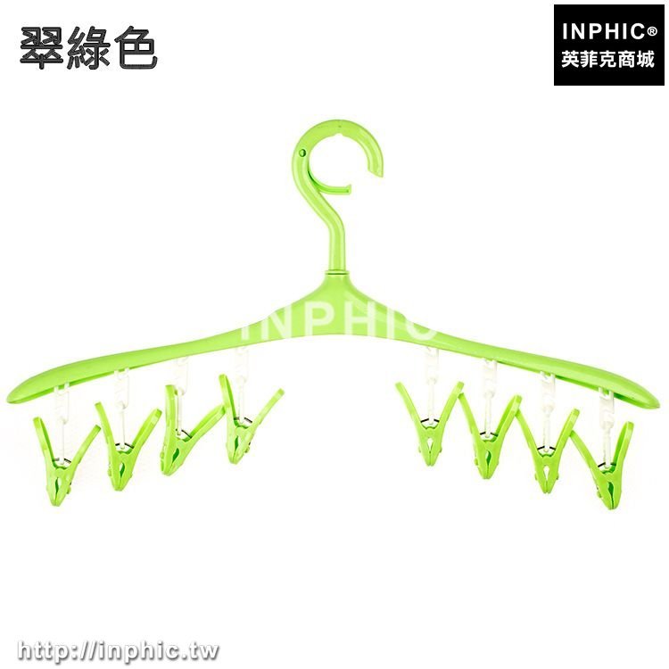 INPHIC-衣櫃陽臺晾衣架防風多功能曬衣架衣掛衣物襪子晾曬架內衣內褲夾子-翠綠色五入
