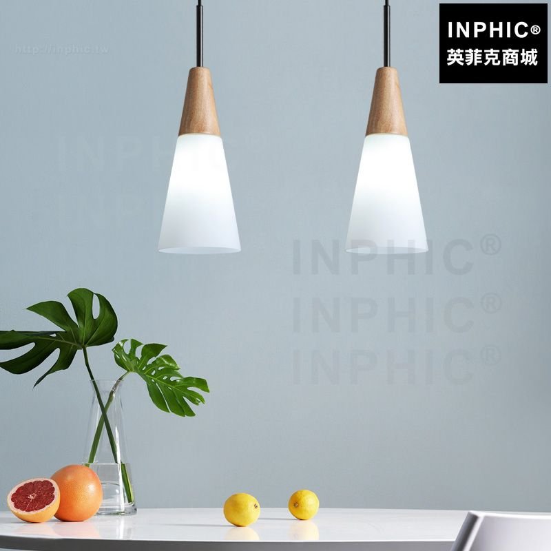 INPHIC-臥室簡約圓錐形餐廳客廳現代白色橡木吊燈北歐