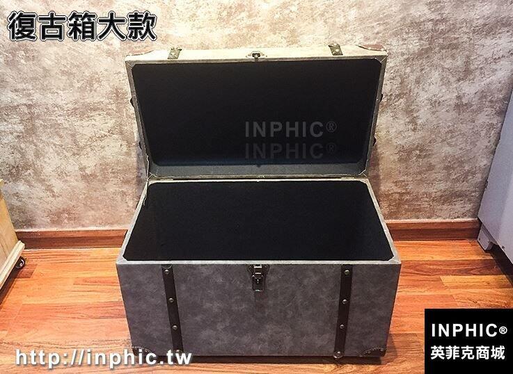 INPHIC-特大三件套復古箱防水貼皮收納整理箱店面裝飾拍攝展示道具箱-復古箱大款