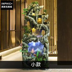 INPHIC-大型擺飾水景觀客廳流水噴泉假山門廳庭院魚池裝飾品落地-小款