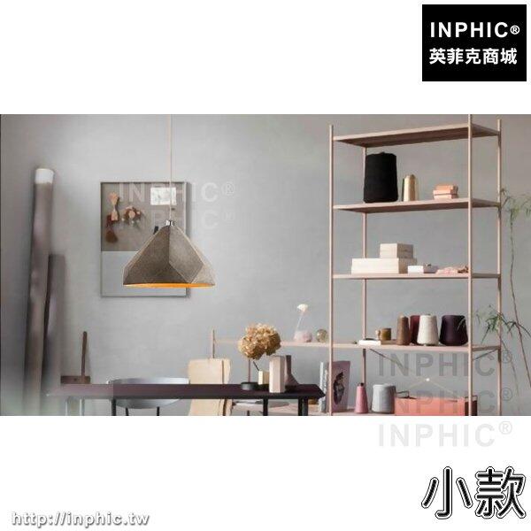 INPHIC-切面燈簡約吧臺北歐吊燈客廳工業風LOFT咖啡餐廳鑽石水泥-小款