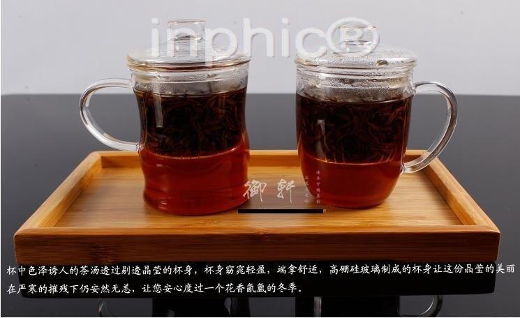 INPHIC-辦公杯耐熱玻璃杯創意花茶杯子 帶蓋辦公過濾透明水杯 泡茶杯