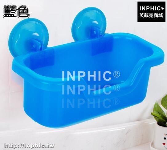 INPHIC-浴室置物架廁所吸盤收納架廚房壁掛架衛生間衛浴壁掛免打孔儲物架-藍色
